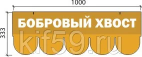 Танго Черепица Shinglas серия Классик